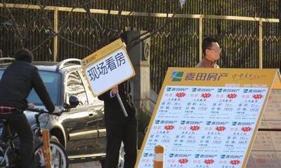 中国最新十大高薪职业，看看你是不是其中的一份子