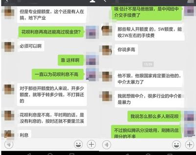 现金贷与职业中介的共生链 剖析一个超6000亿市场的崛起密码